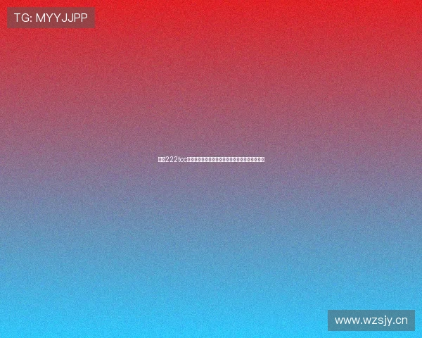 围绕222tcc颜色直播打造沉浸式视觉体验新趋势解析全新玩法